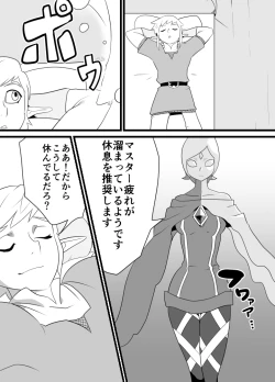 Page 4 of Master Sword