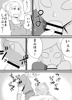 Page 7 of Master Sword