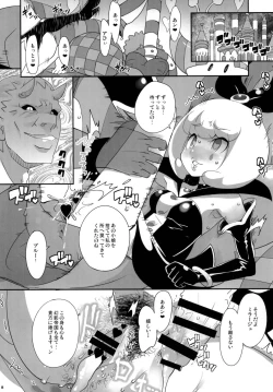 Page 18 of Glamor Me