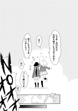 Page 4 of Benio World!