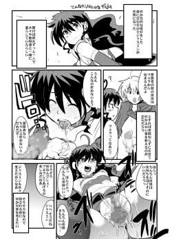 Page 28 of Konjidai wa Kasshoku Spats Moshikuwa Ponyta+