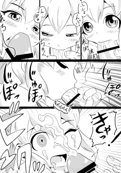 Page 10 of Delivery Roll chang!