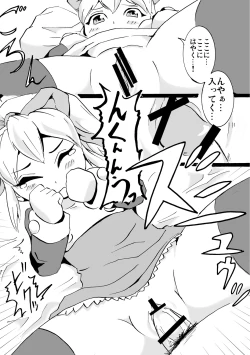 Page 15 of Delivery Roll chang!