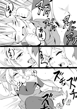 Page 16 of Delivery Roll chang!