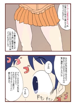 Page 28 of Seifuku Tenshi