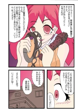 Page 29 of Seifuku Tenshi