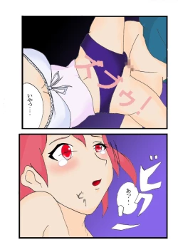 Page 9 of Seifuku Tenshi