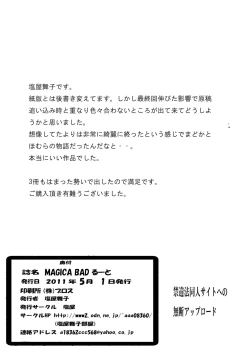 Page 26 of MAGICA TRUE ROUTE