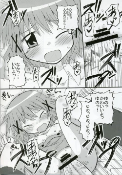 Page 14 of Yunocchi x Switch