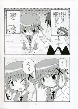 Page 6 of Yunocchi x Switch