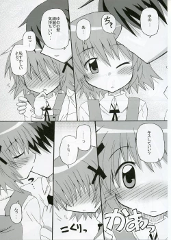 Page 7 of Yunocchi x Switch