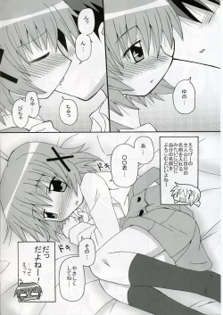 Page 8 of Yunocchi x Switch