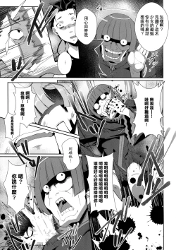 Page 6 of Rem Kara​