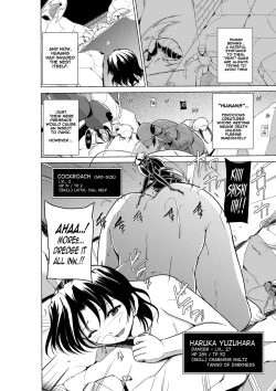 Page 15 of Dungeon TravelersHaruka's Secret 2