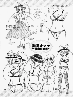 Page 25 of Everyday Night Fever!!