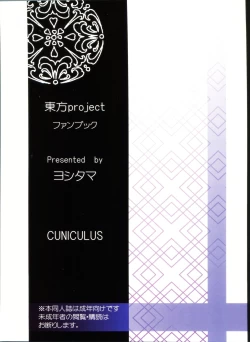 Page 29 of Everyday Night Fever!!