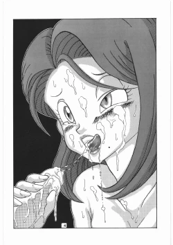 Page 4 of Tsurikichi Doumei no Chou Color Bon 2