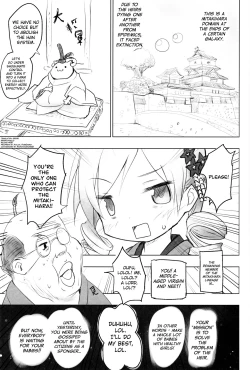 Page 2 of Tono-sama ni Natta no de Mitakihara no Tame ni Kozukuri o Ganbaru Hon