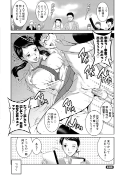 Page 153 of LIVE CUM