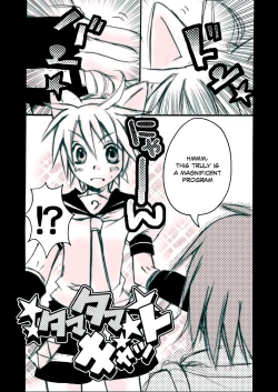 Page 9 of Tamatama Cat 2