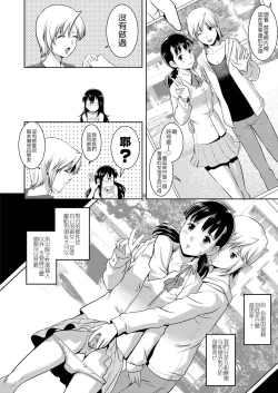 Page 123 of LIVE CUM