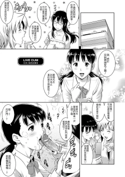 Page 134 of LIVE CUM