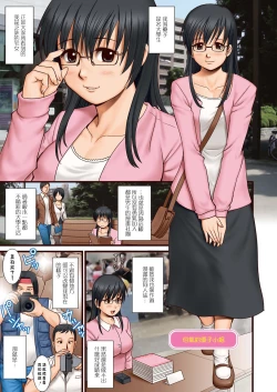 Page 166 of LIVE CUM