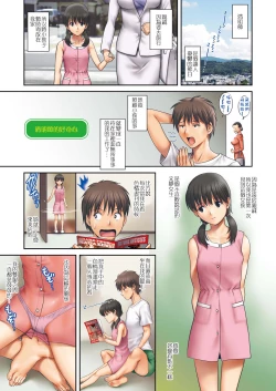 Page 188 of LIVE CUM