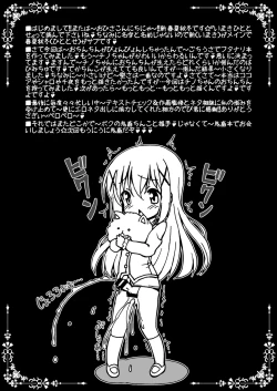 Page 17 of Gochinmon wa Usagi Desu ka?