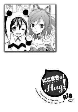 Page 4 of NicoMaki! HUG!