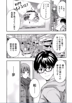 Page 115 of Chichikuri MAX Midarana Switch ga Haitta Onee-san no Baai