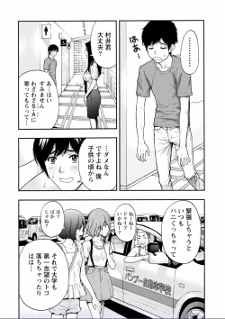 Page 32 of Chichikuri MAX Midarana Switch ga Haitta Onee-san no Baai