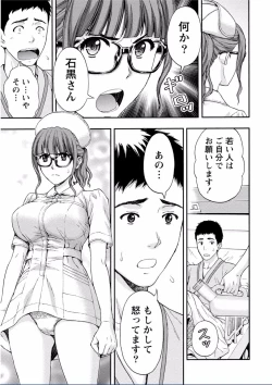 Page 7 of Chichikuri MAX Midarana Switch ga Haitta Onee-san no Baai