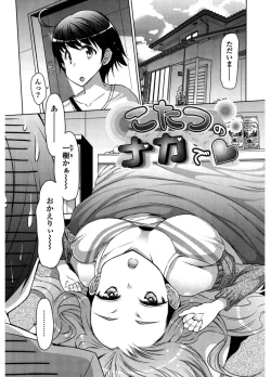 Page 153 of Nyuunyuu