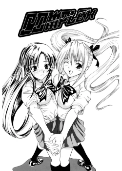 Page 185 of Hatsukoi to Fellatio to Seiin