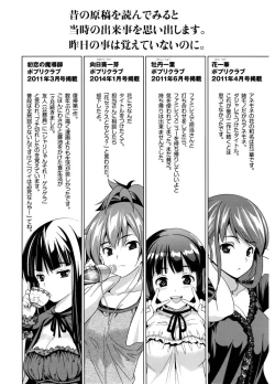 Page 200 of Hatsukoi to Fellatio to Seiin