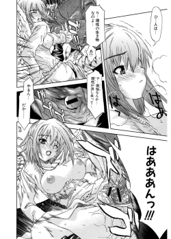 Page 96 of Hatsukoi to Fellatio to Seiin