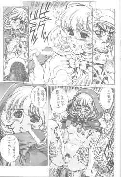 Page 10 of Druggers High!! VI