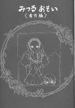 Page 26 of Druggers High!! VI