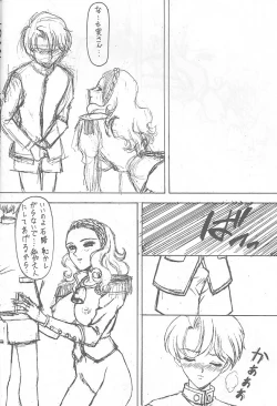 Page 31 of Druggers High!! VI