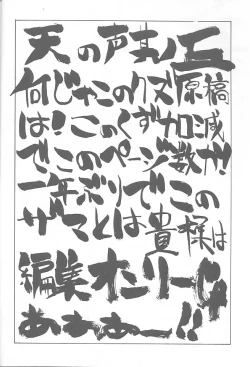 Page 39 of Druggers High!! VI