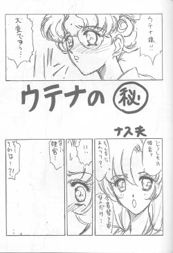 Page 40 of Druggers High!! VI