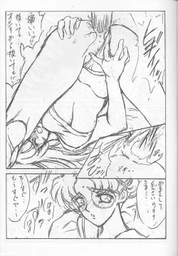 Page 46 of Druggers High!! VI