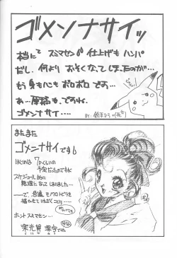 Page 55 of Druggers High!! VI