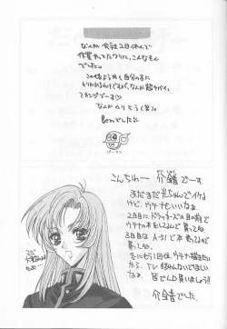 Page 56 of Druggers High!! VI