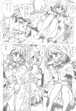 Page 9 of Druggers High!! VI