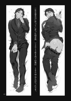 Page 127 of Ichijou Tenchou no Seiheki Kaisuu