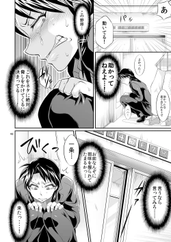 Page 47 of Ichijou Tenchou no Seiheki Kaisuu