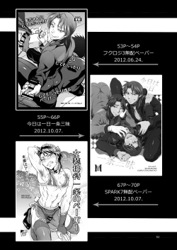 Page 51 of Ichijou Tenchou no Seiheki Kaisuu