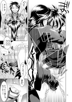 Page 74 of Ichijou Tenchou no Seiheki Kaisuu